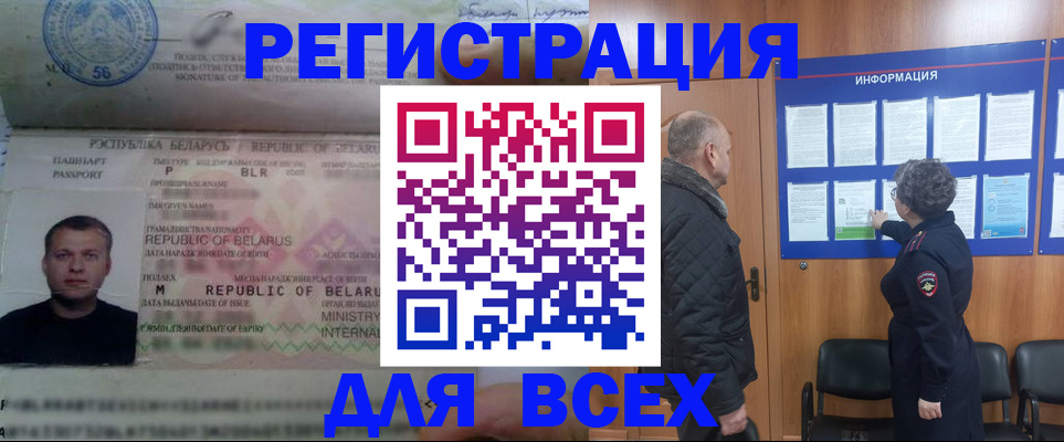 где прописаться в Санкт-Петербурге